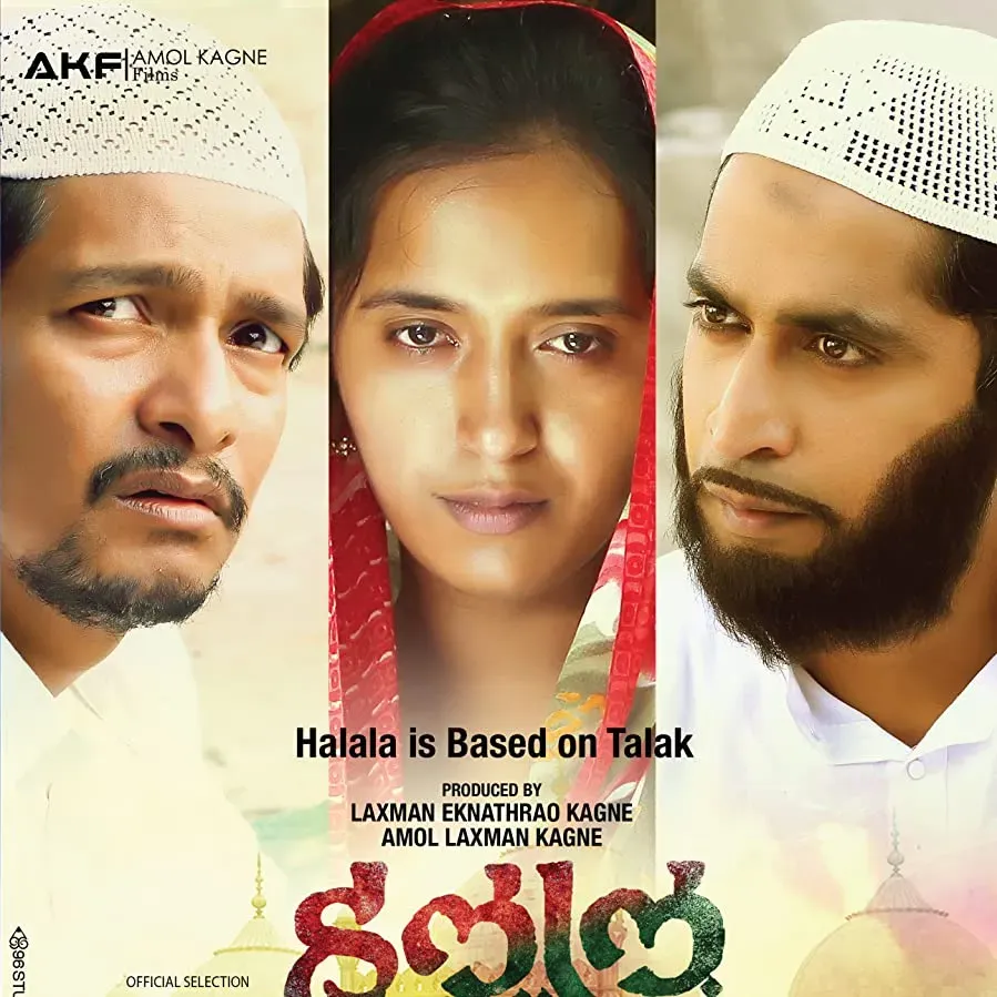 Halal online