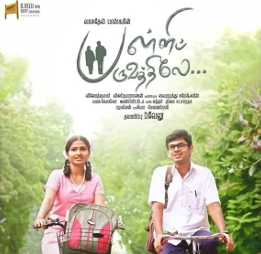 Palli Paruvathile online