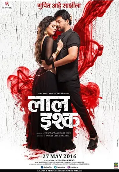 Laal Ishq