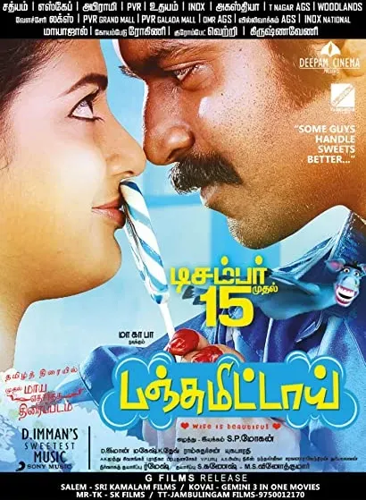 Panjumittai