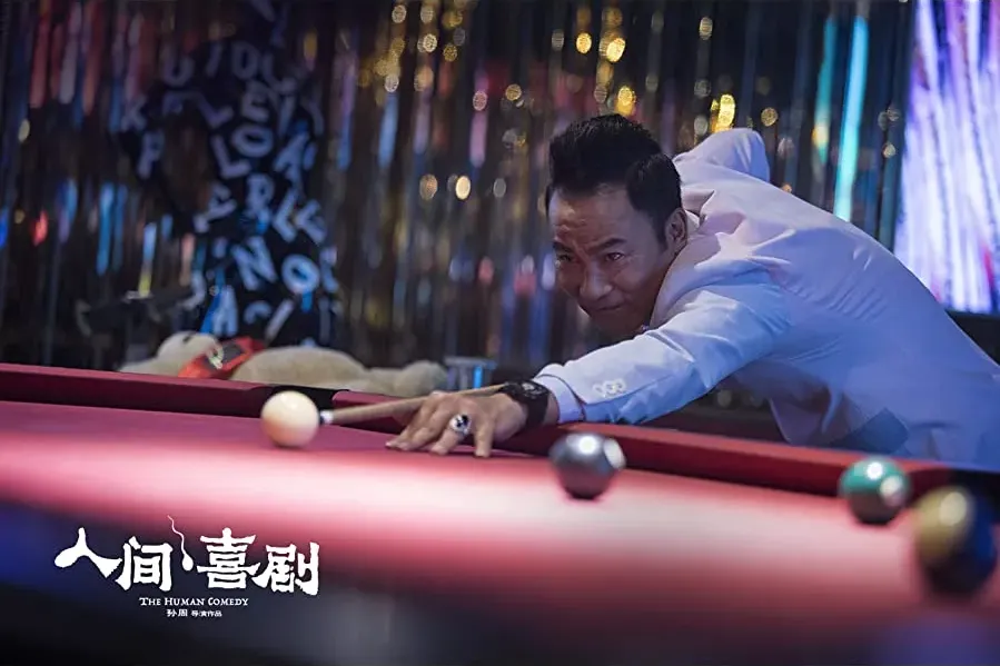 Ren jian, xi ju online