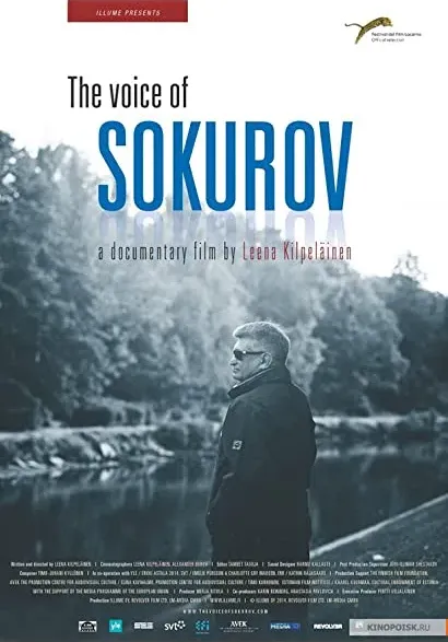 Głos Sokurowa