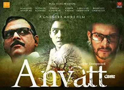Anvatt