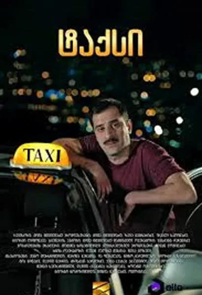 Taxi