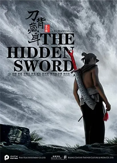 Dao bei cang shen
