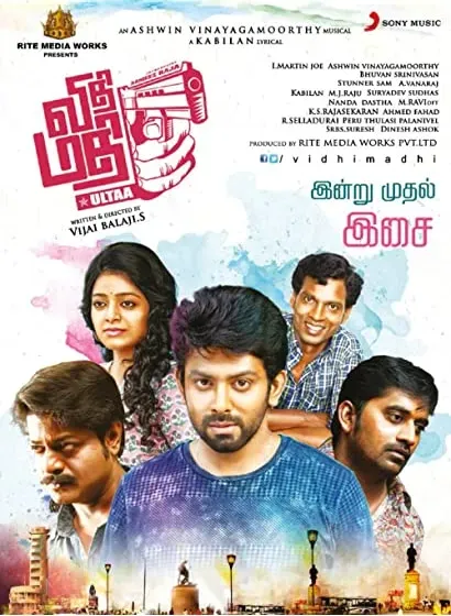 Vidhi Madhi Ultaa