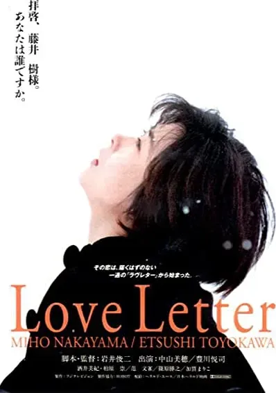 Love Letter