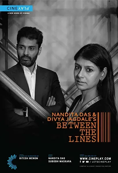 Nandita Das and Divya Jagdale's Between the Lines