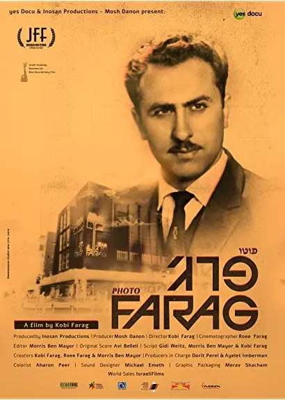Photo Farag
