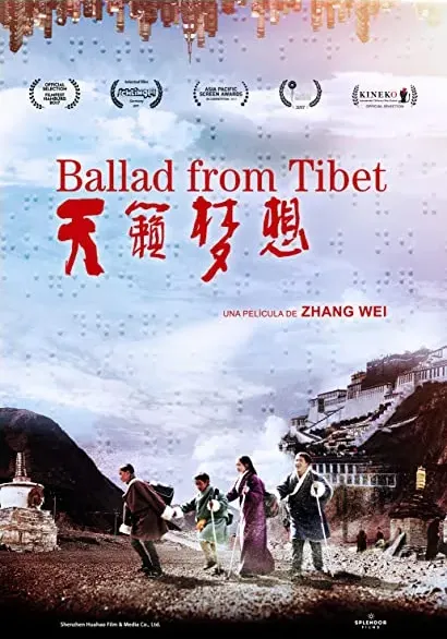 Tian Lai Meng Xiang