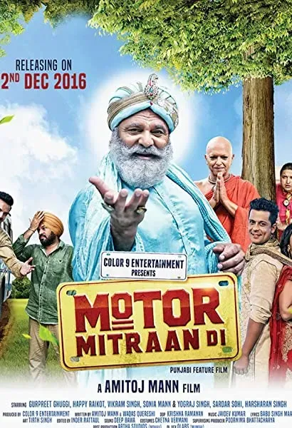 Motor Mitraan Di