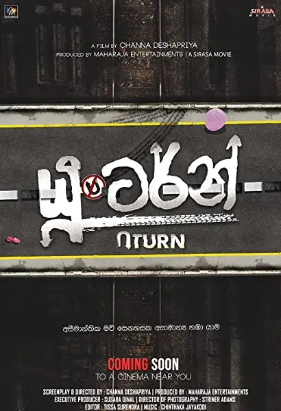 U Turn