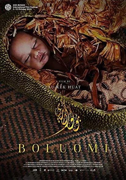 Boluomi