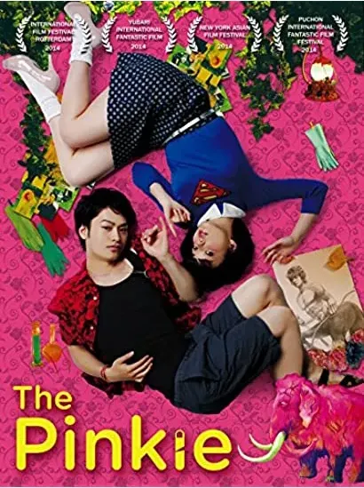 Samayou koyubi
