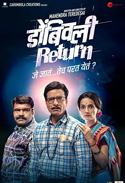Dombivli Return
