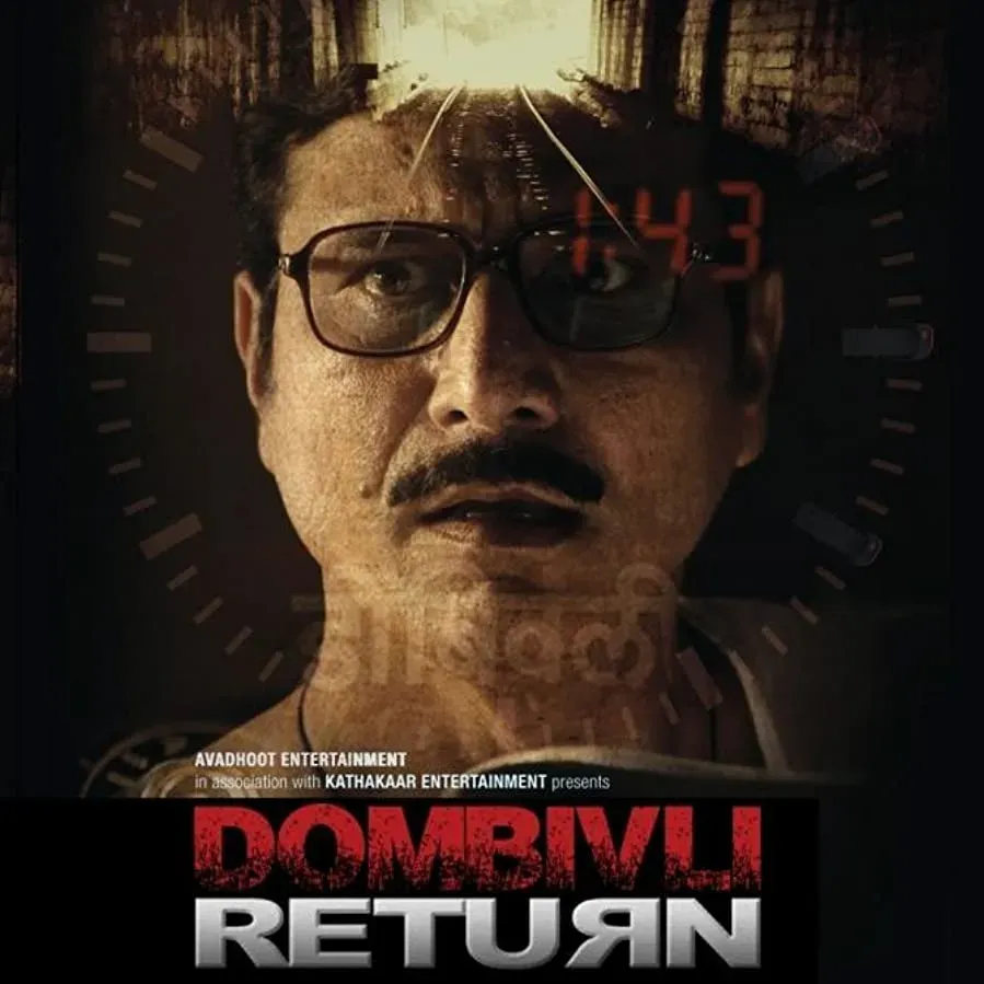 Dombivli Return online