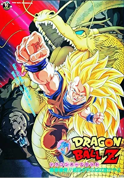 Dragon ball Z: Atak smoka