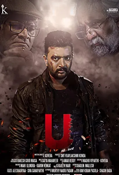 U kathe hero