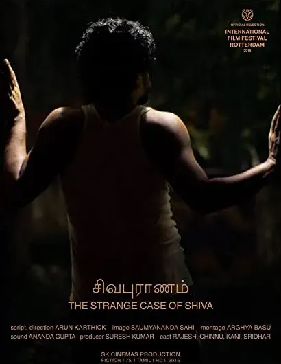 Sivapuranam