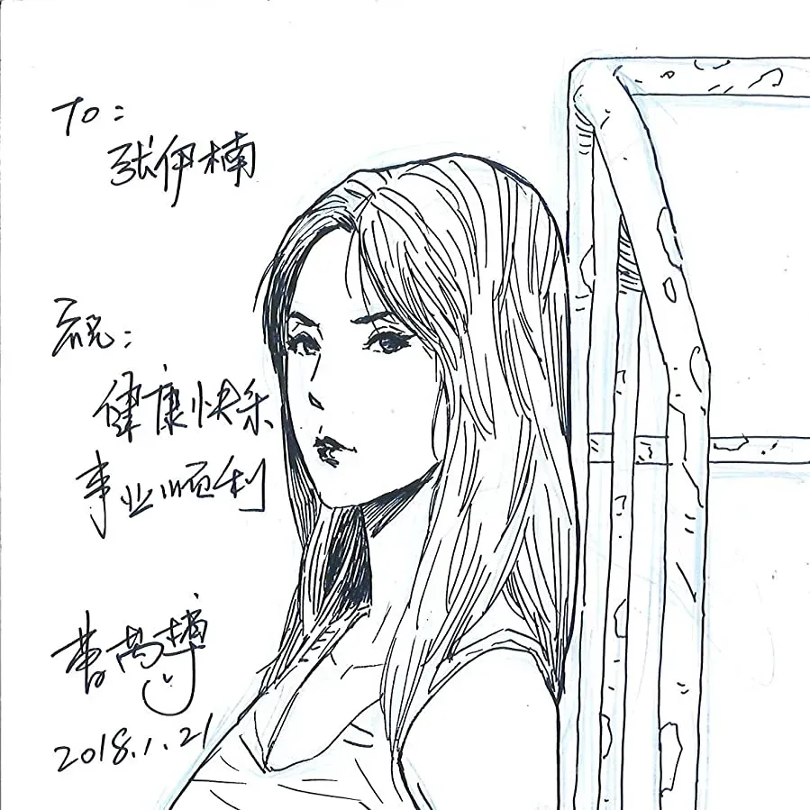 Mo Shi Ren Jian Dao online