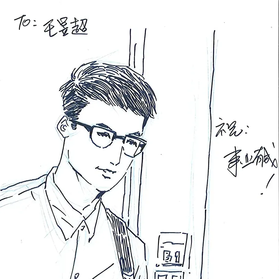 Mo Shi Ren Jian Dao online