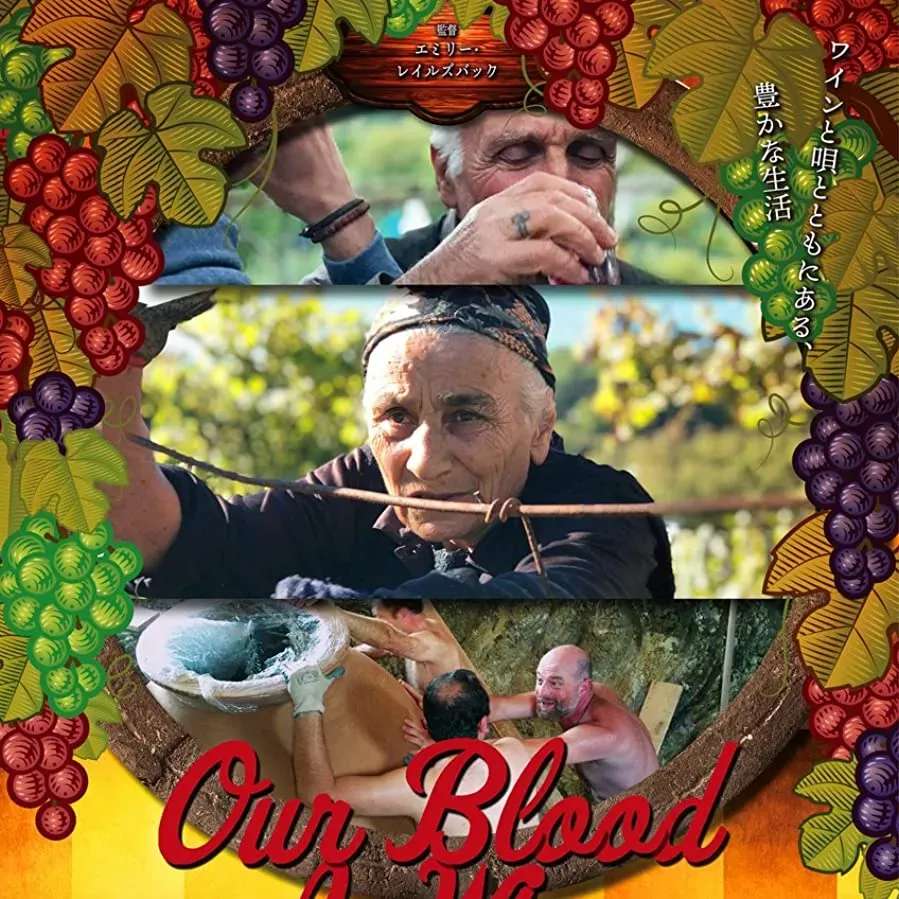 Our Blood Is Wine online