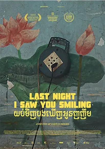 Last Night I Saw You Smiling