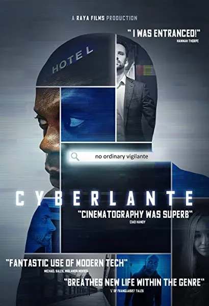 Cyberlante