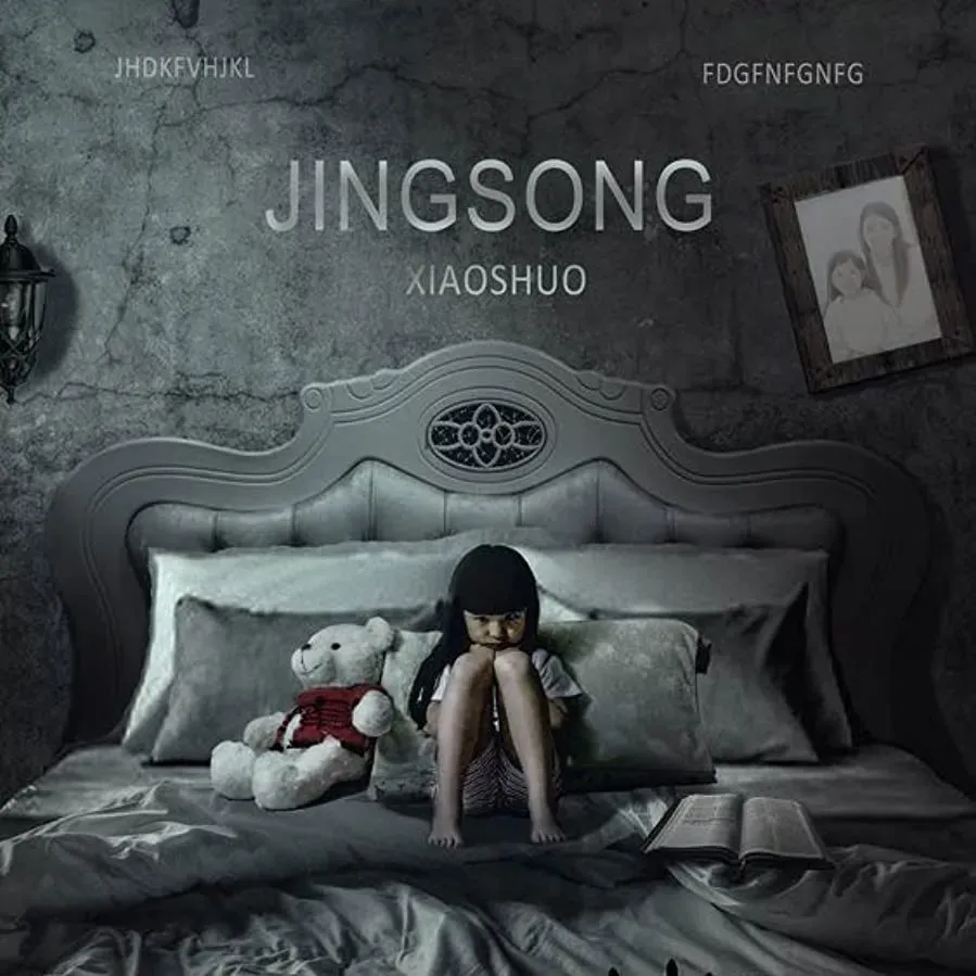 Inside: A Chinese Horror Story online
