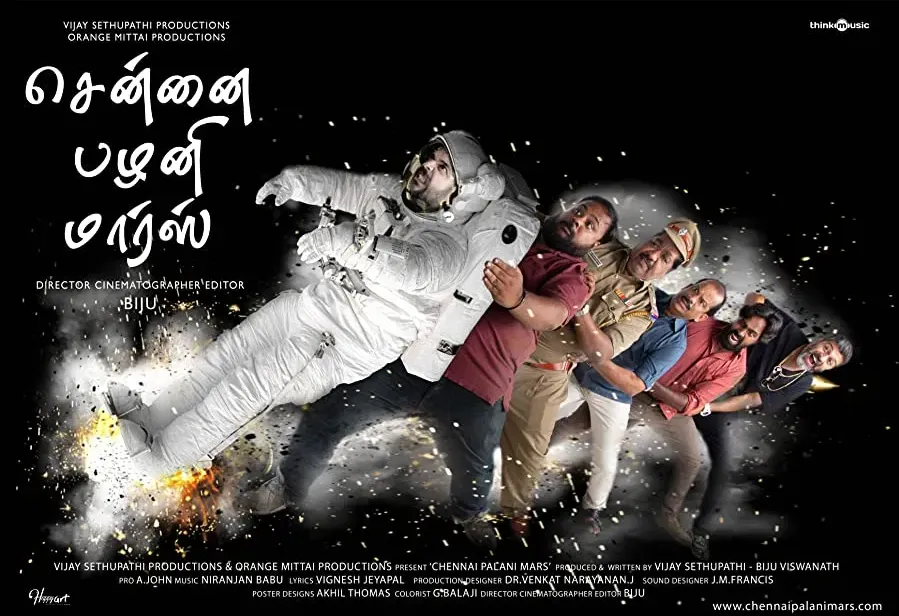 Chennai Palani Mars online