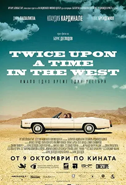Twice Upon a Time in the West