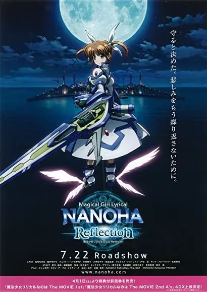 Mahou shoujo ririkaru Nanoha: Reflection
