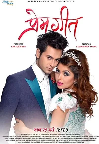 Prem Geet