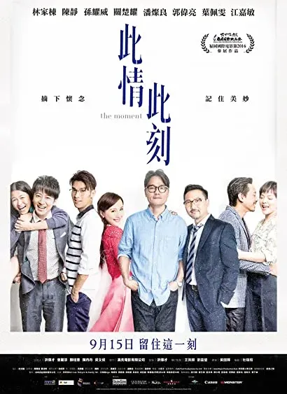 Bei ching bei hak