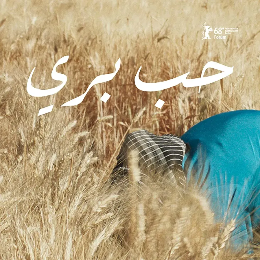 Wild Relatives online
