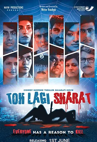 Toh Lagi Sharat
