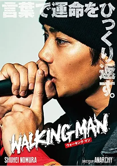 Walking Man
