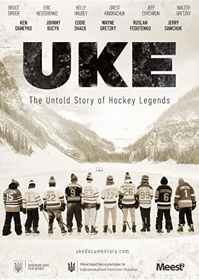 UKE