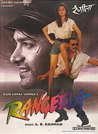 Rangeela