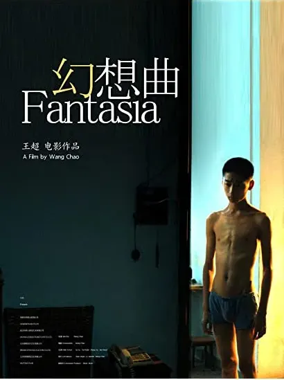 Fantazja