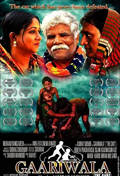 Gaariwala