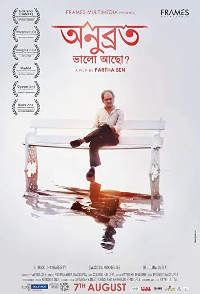 Anubrata Bhalo Achho? And a Verse Called Life