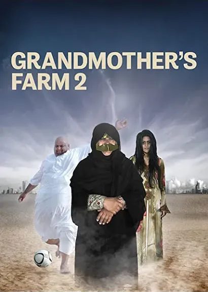 Grandmother's Farm Part 2
