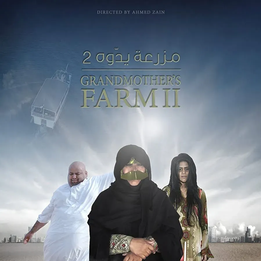 Grandmother's Farm Part 2 online