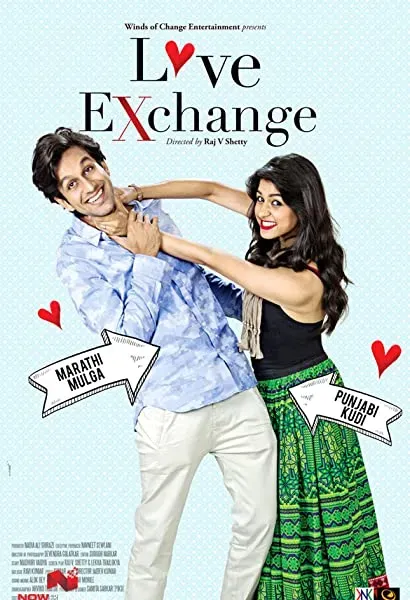 Love Exchange