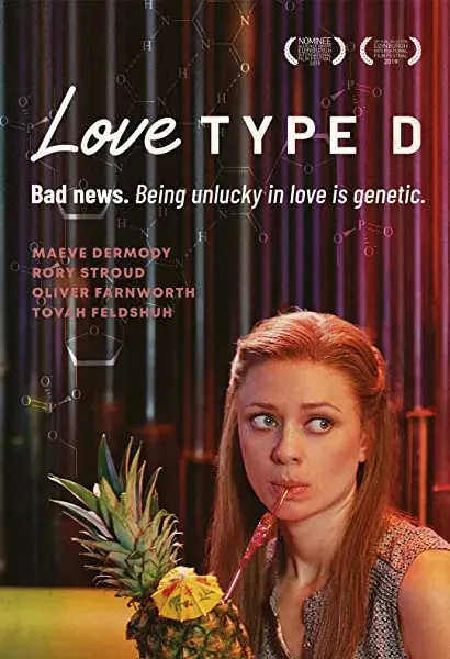 Love Type D