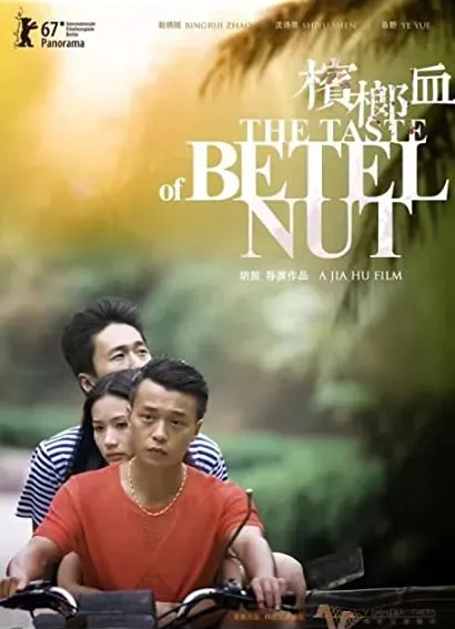 Bing Lang Xue