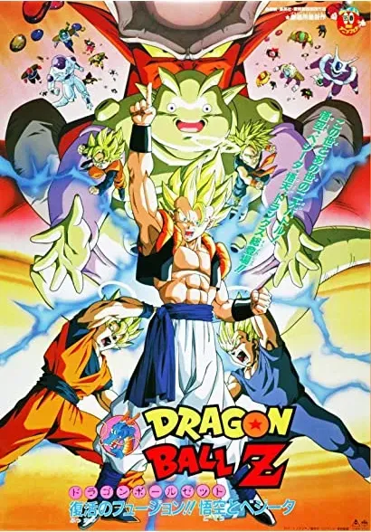 Dragon ball Z: Fuzja