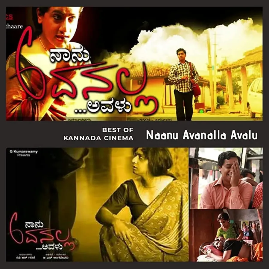 Naanu Avanalla... Avalu online