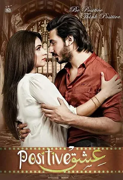 Ishq Positive